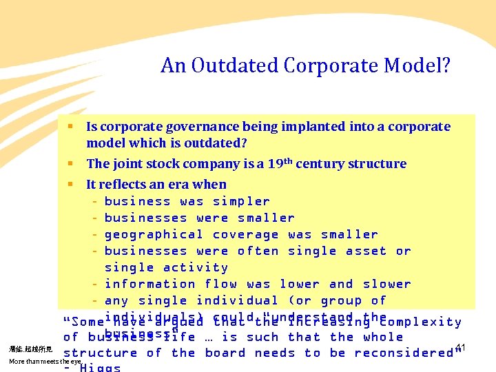 An Outdated Corporate Model? § Is corporate governance being implanted into a corporate model