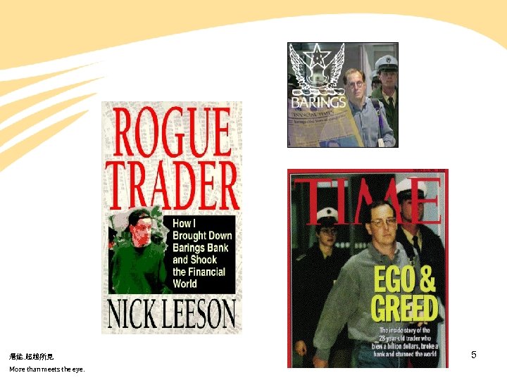 潛能. 超越所見 More than meets the eye. 5 