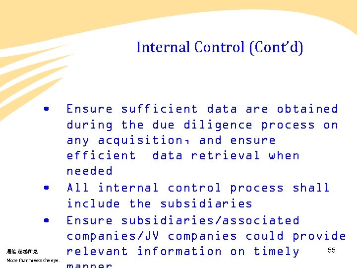 Internal Control (Cont’d) • • • 潛能. 超越所見 More than meets the eye. Ensure
