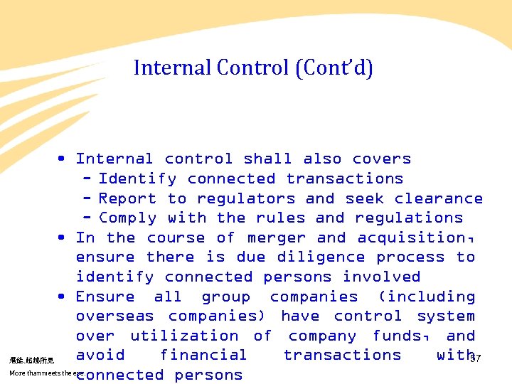 Internal Control (Cont’d) • Internal control shall also covers - Identify connected transactions -