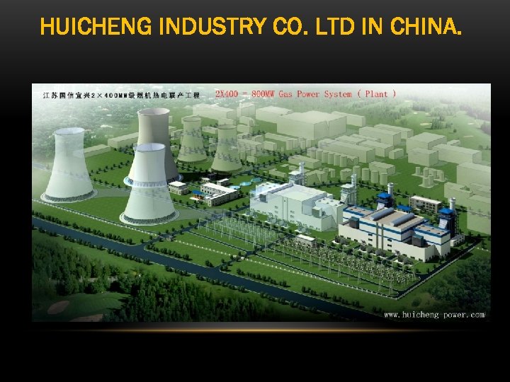 HUICHENG INDUSTRY CO. LTD IN CHINA. 