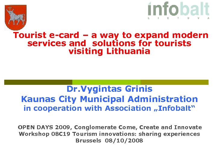 Tourist e-card – a way to expand modern services and solutions for tourists visiting