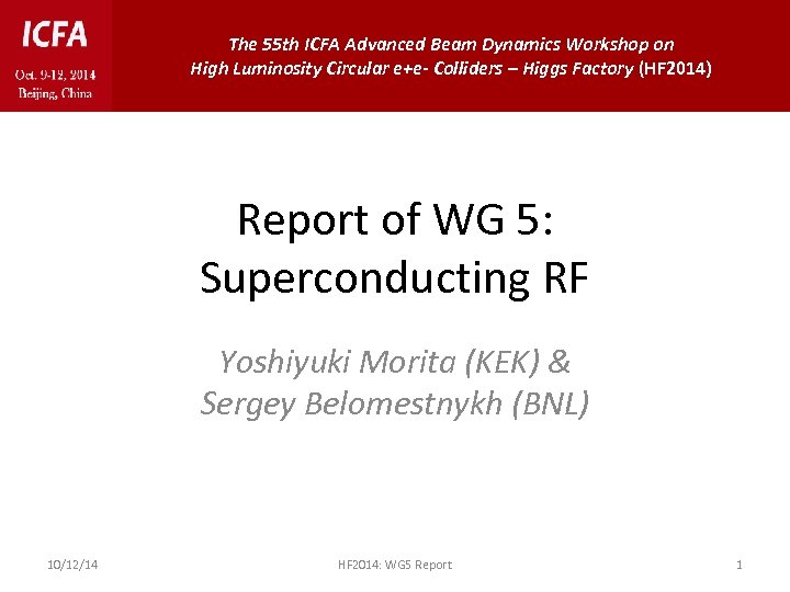 The 55 th ICFA Advanced Beam Dynamics Workshop on High Luminosity Circular e+e- Colliders