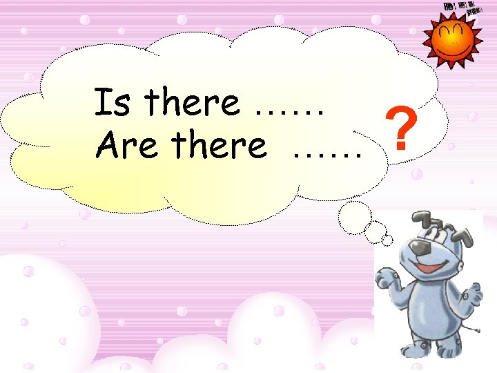 Is there …… Are there …… ? 