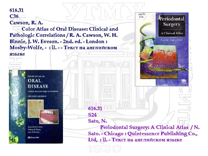 616. 31 C 36 Cawson, R. A. Color Atlas of Oral Disease: Clinical and