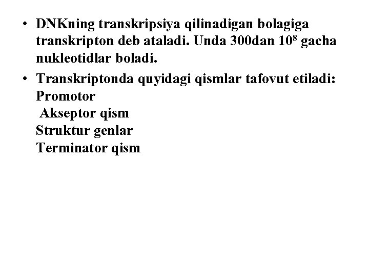  • DNKning transkripsiya qilinadigan bоlagiga transkripton deb ataladi. Unda 300 dan 108 gacha