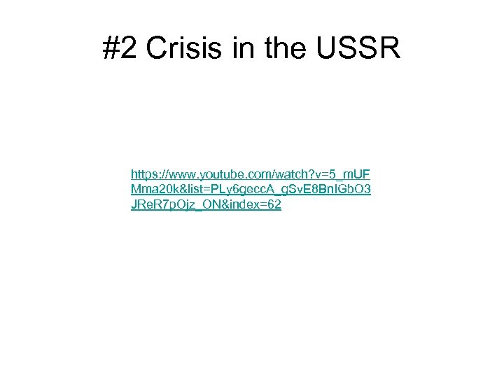 #2 Crisis in the USSR https: //www. youtube. com/watch? v=5_m. UF Mma 20 k&list=PLy