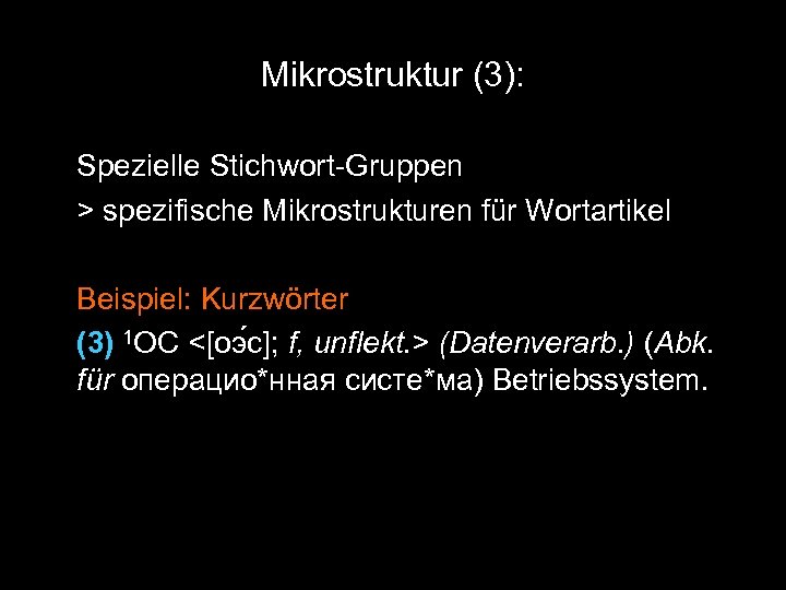 Mikrostruktur (3): Spezielle Stichwort-Gruppen > spezifische Mikrostrukturen für Wortartikel Beispiel: Kurzwörter (3) 1 ОС