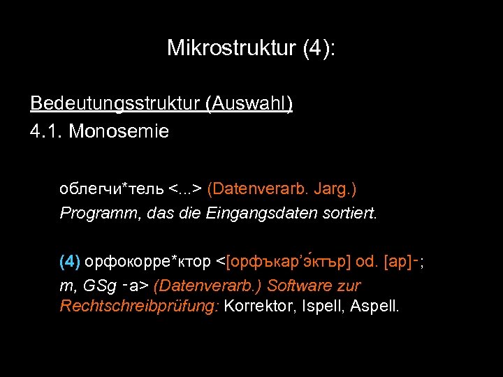 Mikrostruktur (4): Bedeutungsstruktur (Auswahl) 4. 1. Monosemie облегчи*тель <. . . > (Datenverarb. Jarg.