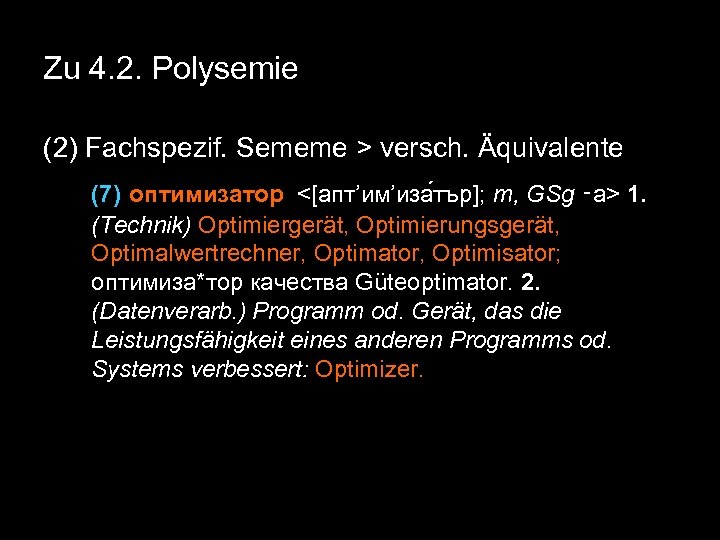 Zu 4. 2. Polysemie (2) Fachspezif. Sememe > versch. Äquivalente (7) оптимизатор <[апт’им’иза тър];