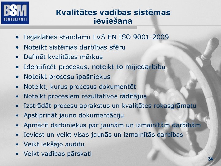 Kvalitātes vadības sistēmas ieviešana • Iegādāties standartu LVS EN ISO 9001: 2009 • Noteikt