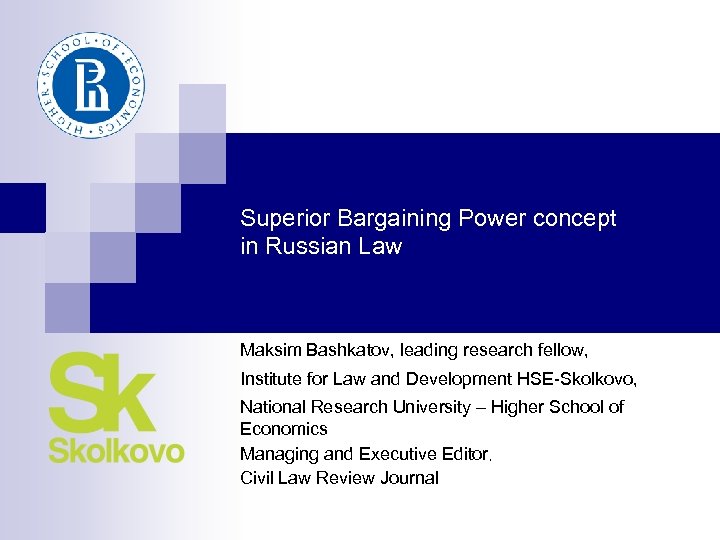 Superior Bargaining Power concept in Russian Law Мaksim Bashkatov, leading research fellow, Institute for