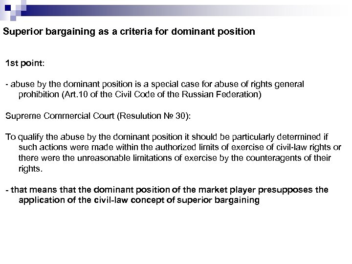 Superior bargaining as a criteria for dominant position 1 st point: - abuse by