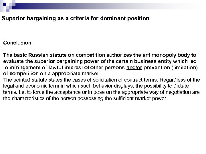 Superior bargaining as a criteria for dominant position Conclusion: The basic Russian statute on