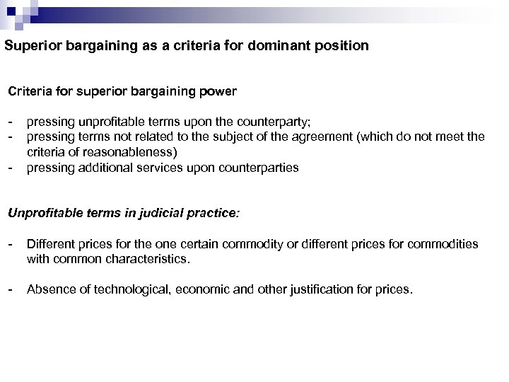 Superior bargaining as a criteria for dominant position Criteria for superior bargaining power -