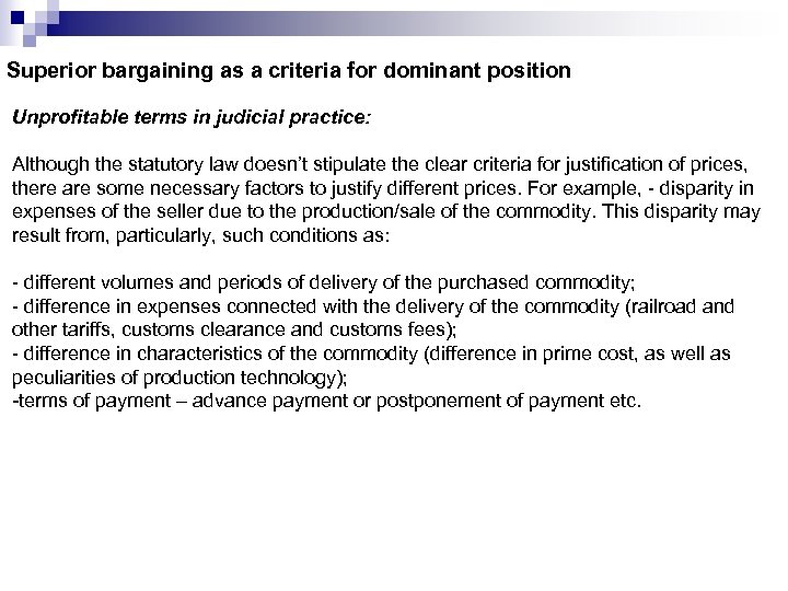 Superior bargaining as a criteria for dominant position Unprofitable terms in judicial practice: Although