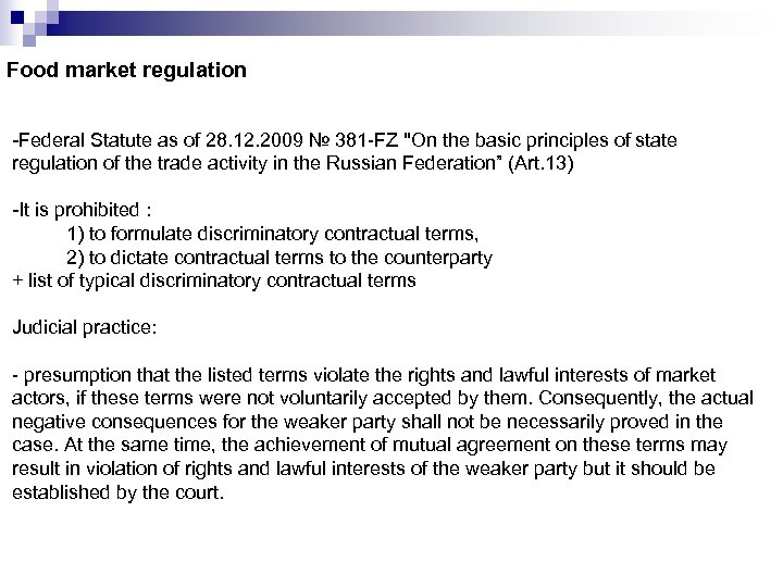 Food market regulation -Federal Statute as of 28. 12. 2009 № 381 -FZ "On