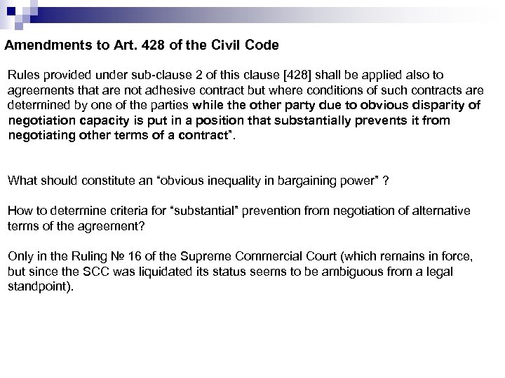 Amendments to Art. 428 of the Civil Code Rules provided under sub-clause 2 of