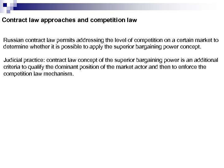 Contract law approaches and competition law Russian contract law permits addressing the level of