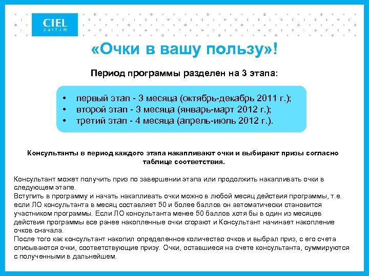 Подели приложение. Период программы. Выбрать период приложение. Выбор периода в приложении. Приложение эпохи.