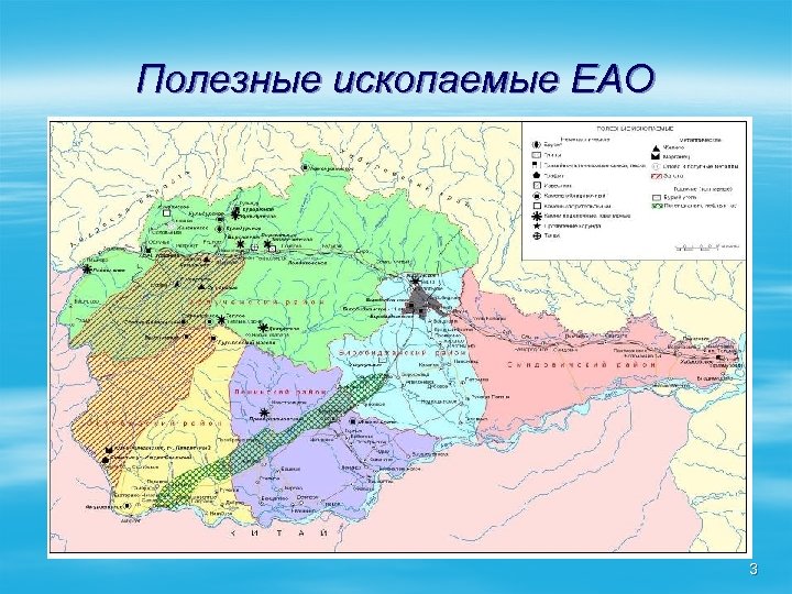 Карта рек еврейской автономной области