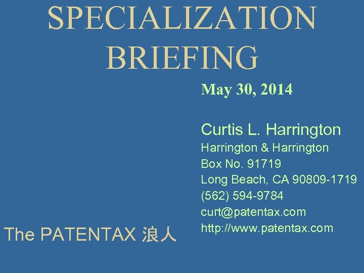 SPECIALIZATION BRIEFING May 30, 2014 Curtis L. Harrington The PATENTAX 浪人 Harrington & Harrington
