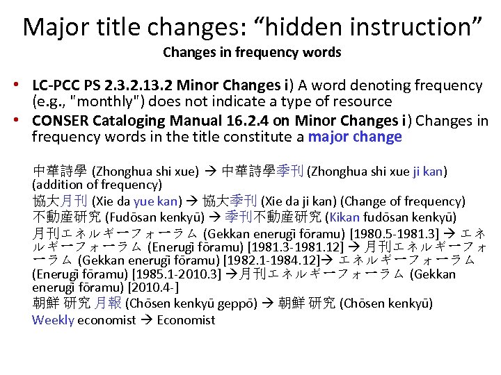 Major title changes: “hidden instruction” Changes in frequency words • LC-PCC PS 2. 3.