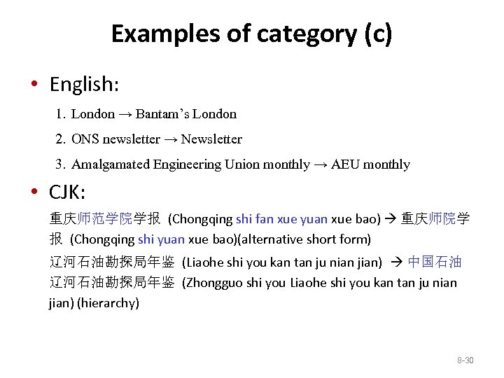 Examples of category (c) • English: 1. London → Bantam’s London 2. ONS newsletter