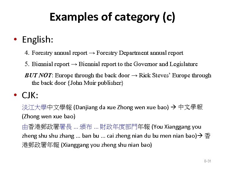 Examples of category (c) • English: 4. Forestry annual report → Forestry Department annual