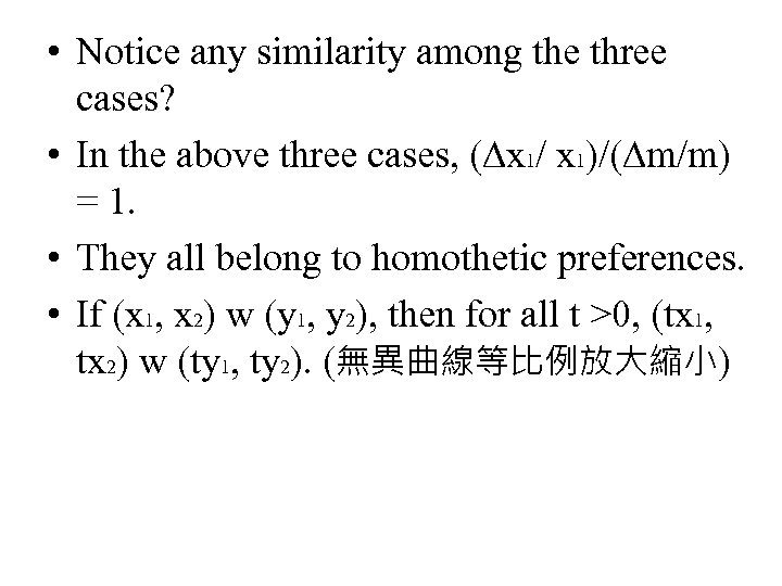  • Notice any similarity among the three cases? • In the above three