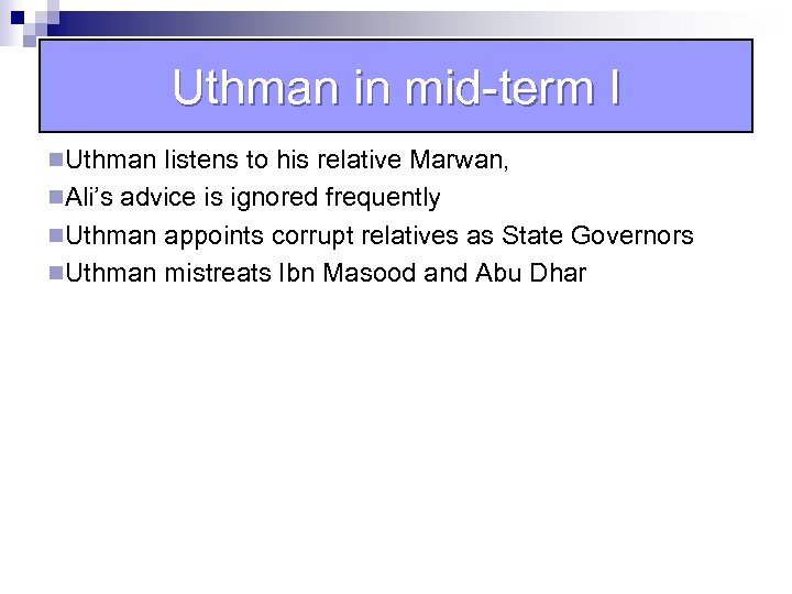 Uthman in mid-term I n. Uthman listens to his relative Marwan, n. Ali’s advice