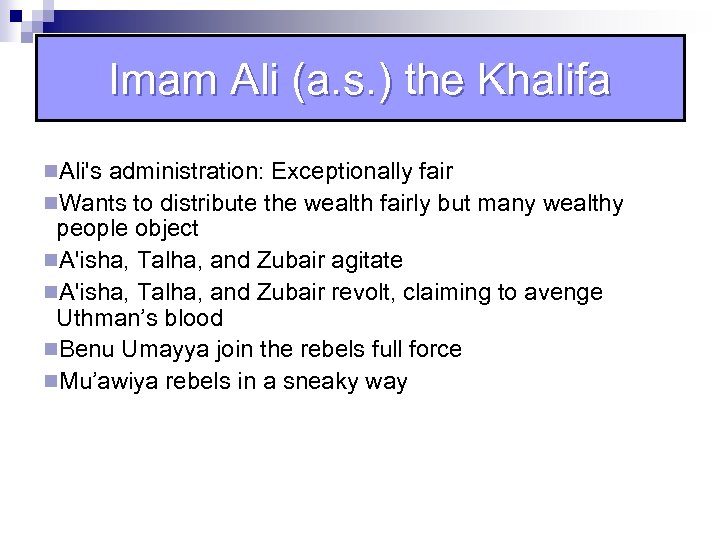 Imam Ali (a. s. ) the Khalifa n. Ali's administration: Exceptionally fair n. Wants