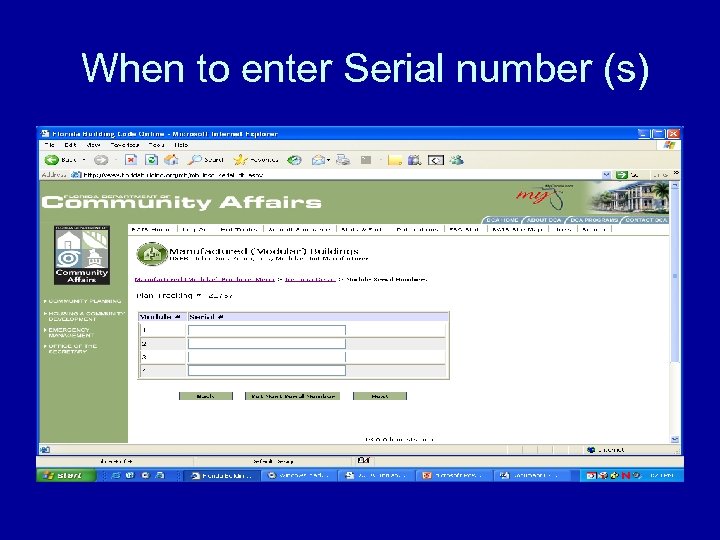 When to enter Serial number (s) 