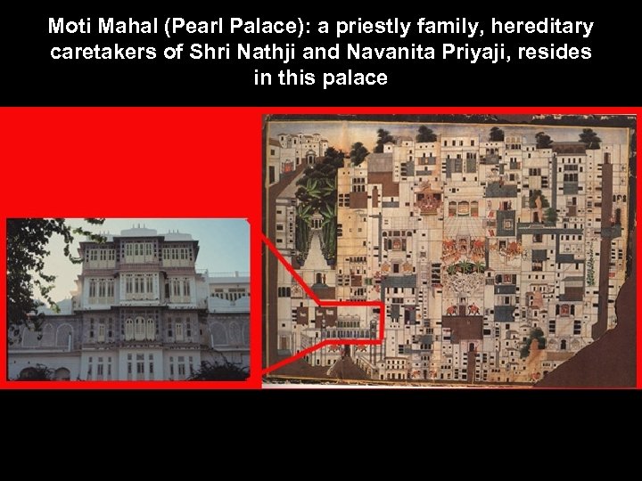 Moti Mahal (Pearl Palace): a priestly family, hereditary caretakers of Shri Nathji and Navanita