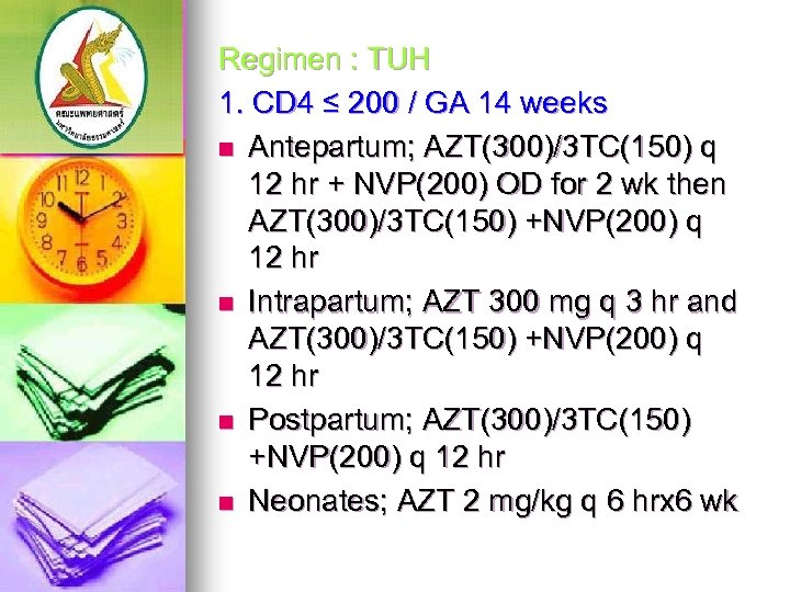 Regimen : TUH 1. CD 4 ≤ 200 / GA 14 weeks n Antepartum;