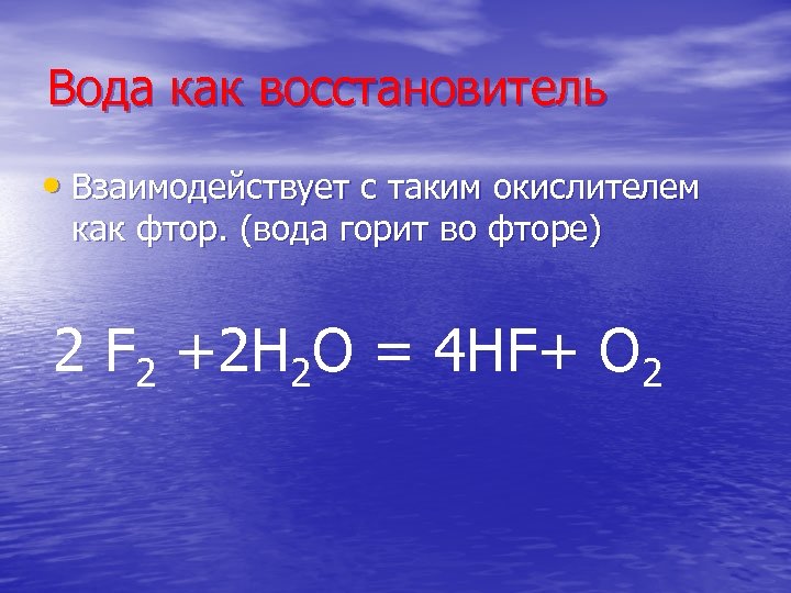 Взаимодействие водорода с оксидом алюминия