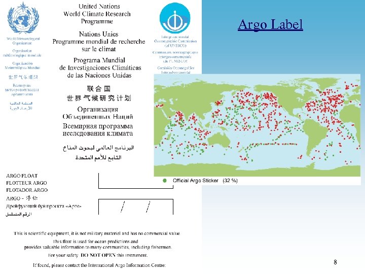 The International Argo Information Centre Argo 1