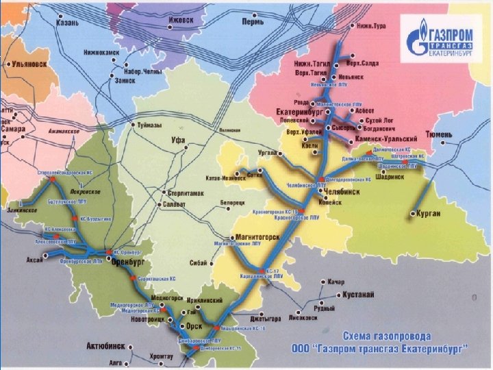 Анализ состояния охраны труда за 2016 г. 