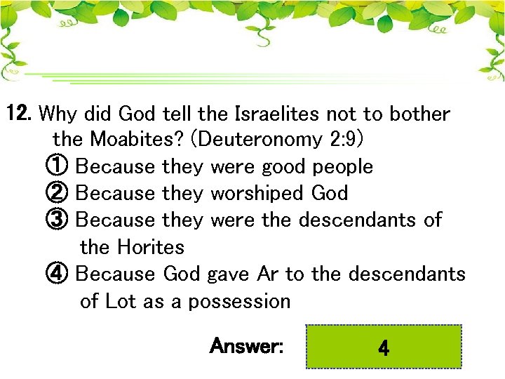 12. Why did God tell the Israelites not to bother the Moabites? (Deuteronomy 2: