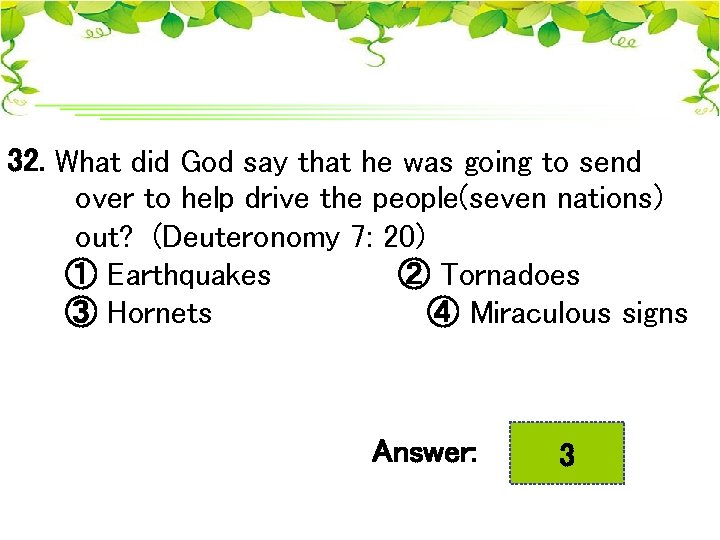 32. What did God say that he was going to send over to help