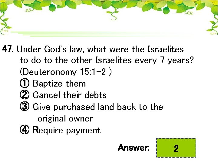 47. Under God's law, what were the Israelites to do to the other Israelites
