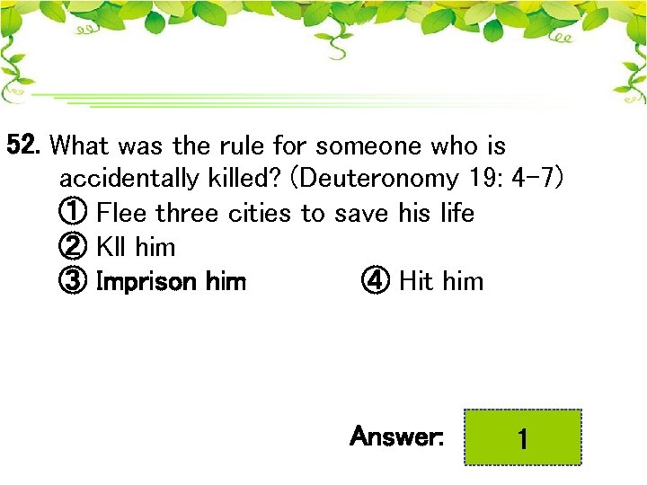 52. What was the rule for someone who is accidentally killed? (Deuteronomy 19: 4
