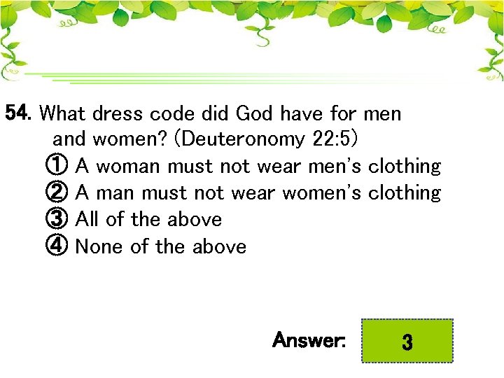 54. What dress code did God have for men and women? (Deuteronomy 22: 5)