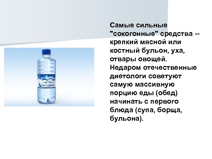 Cамые сильные 