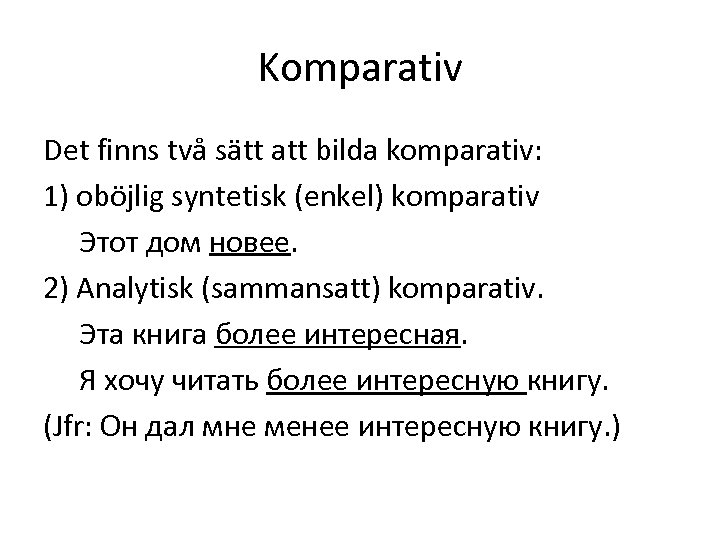 Komparativ Det finns två sätt att bilda komparativ: 1) oböjlig syntetisk (enkel) komparativ Этот