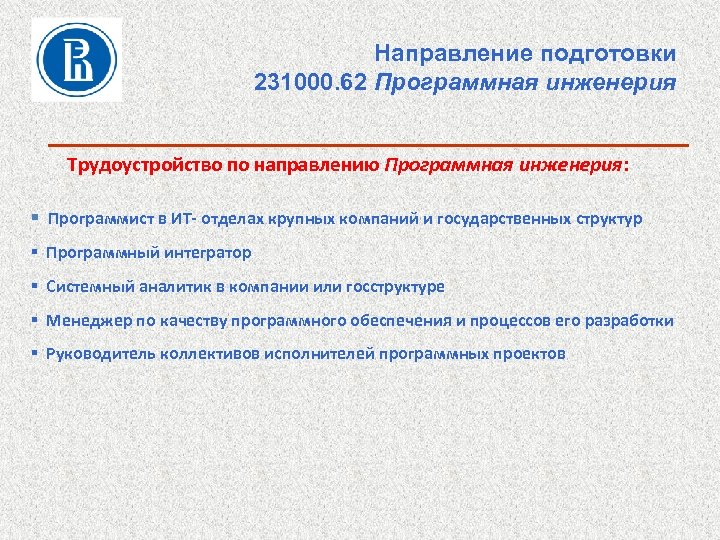 Бизнес информатика маи учебный план