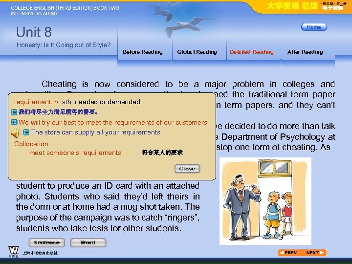 Before Reading Global Reading Detailed Reading After Reading Cheating is now considered to be