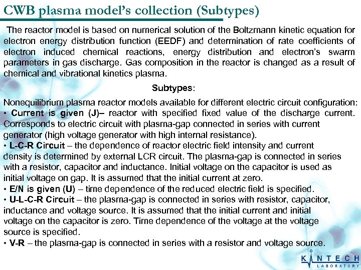 CWB plasma model’s collection (Subtypes) The reactor model is based on numerical solution of