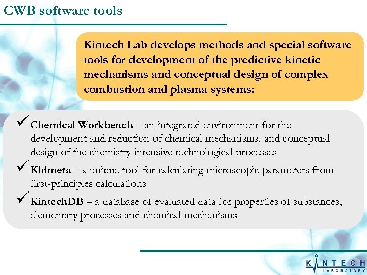 CWB software tools Kintech Lab develops methods and special software tools for development of