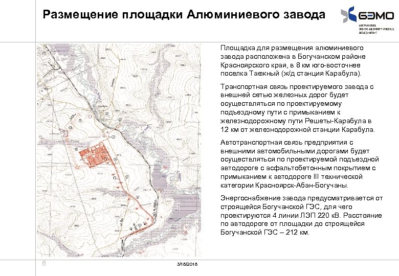 Красноярский алюминиевый завод карта